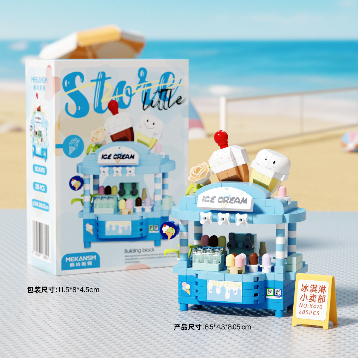Store Little Food Truck Building Blocks
