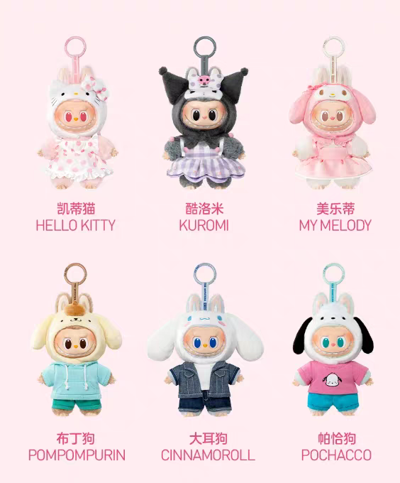 Pre - Order Official Popmart Merch THE MONSTERS Labubu × Sanrio Characters Series-Vinyl Plush Pendant Blind Box