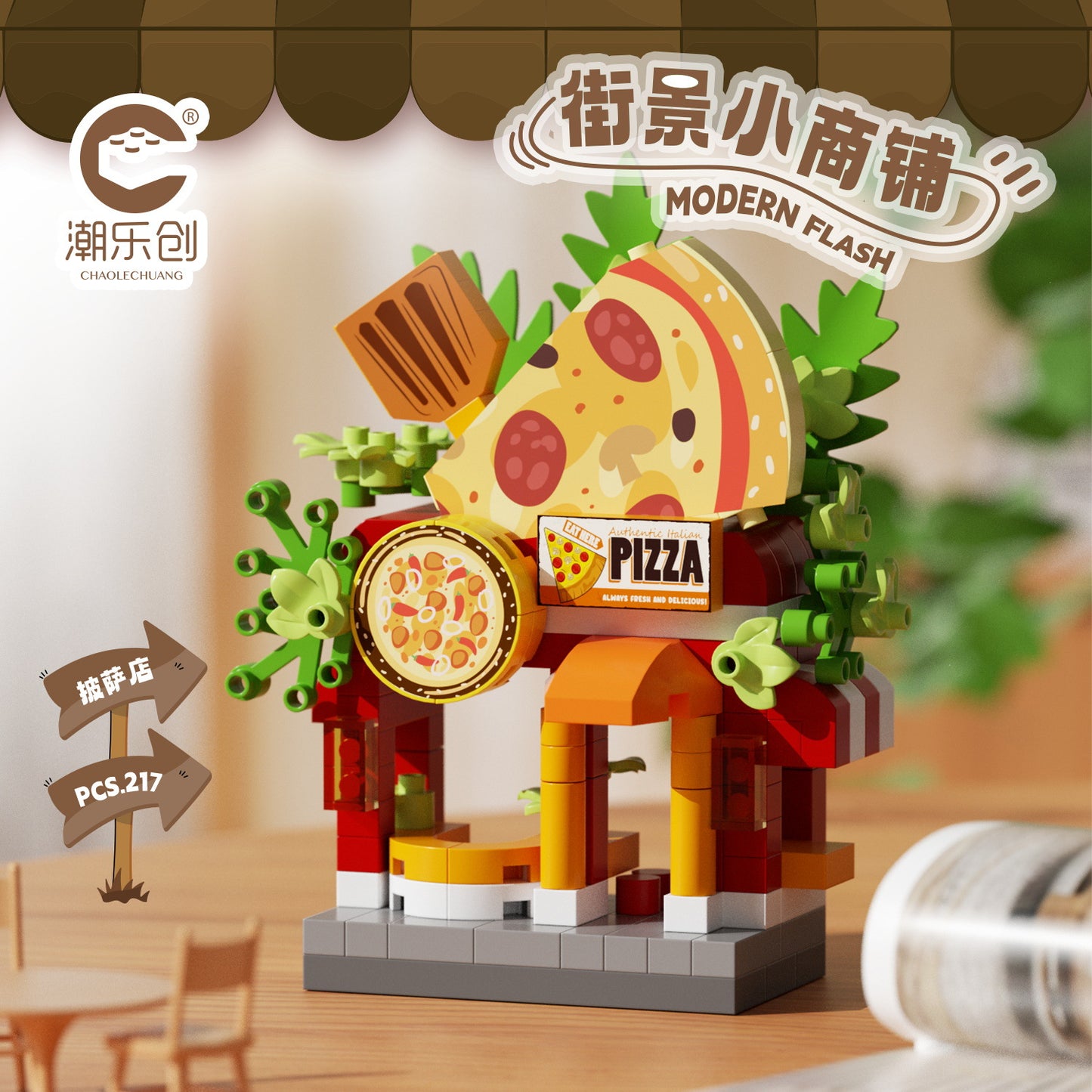 Mini Street Shop Building Blocks Collection 🍕🥤✨