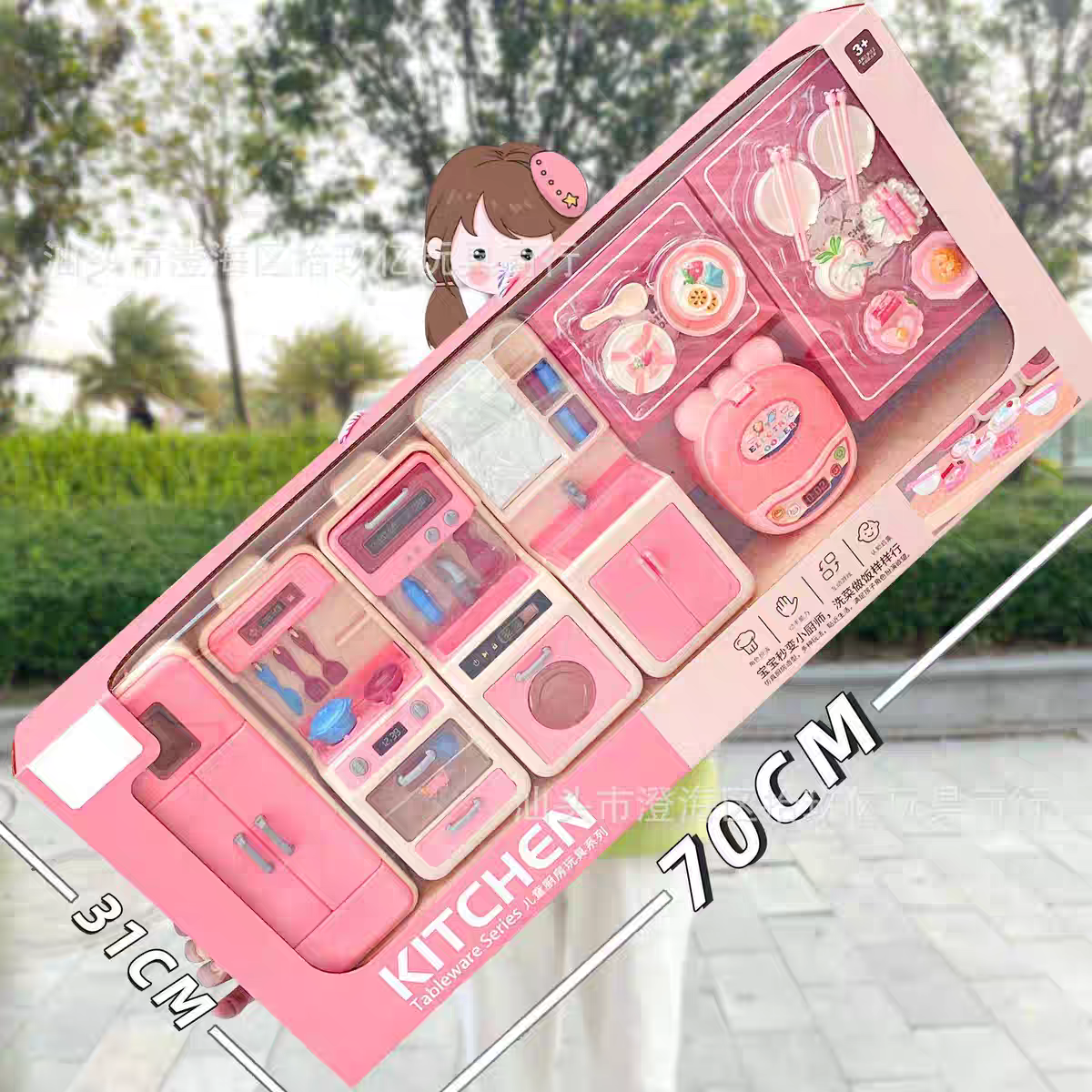 🍳 Pretty-in-Pink Mini Kitchen Playset for Kids
