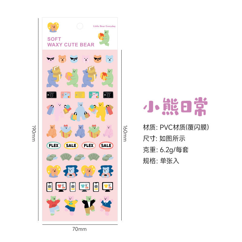 Cute Bear Soft Waxy Sticker Sheet