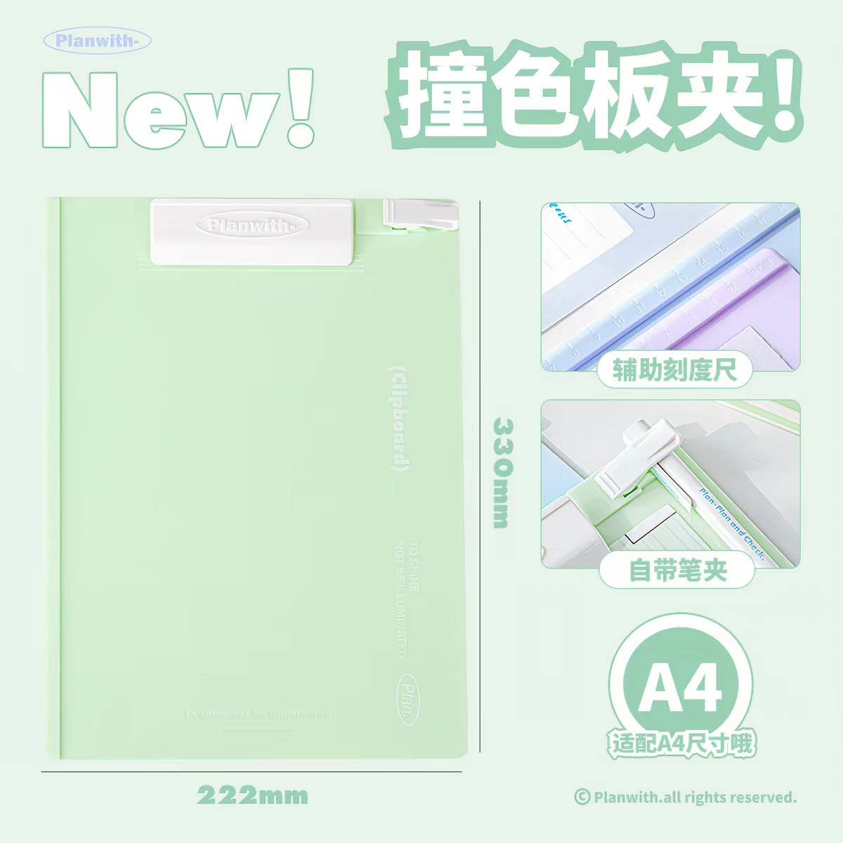 Pre - Order Planwith A4 Clipboard