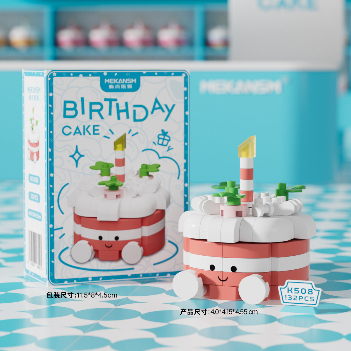 🎂 Birthday Cake Building Blocks