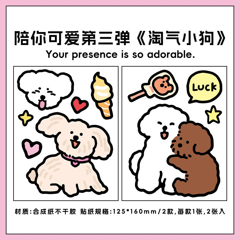 Kawaii Doodle PET Laptop iPad Stickers (2 Sheets)