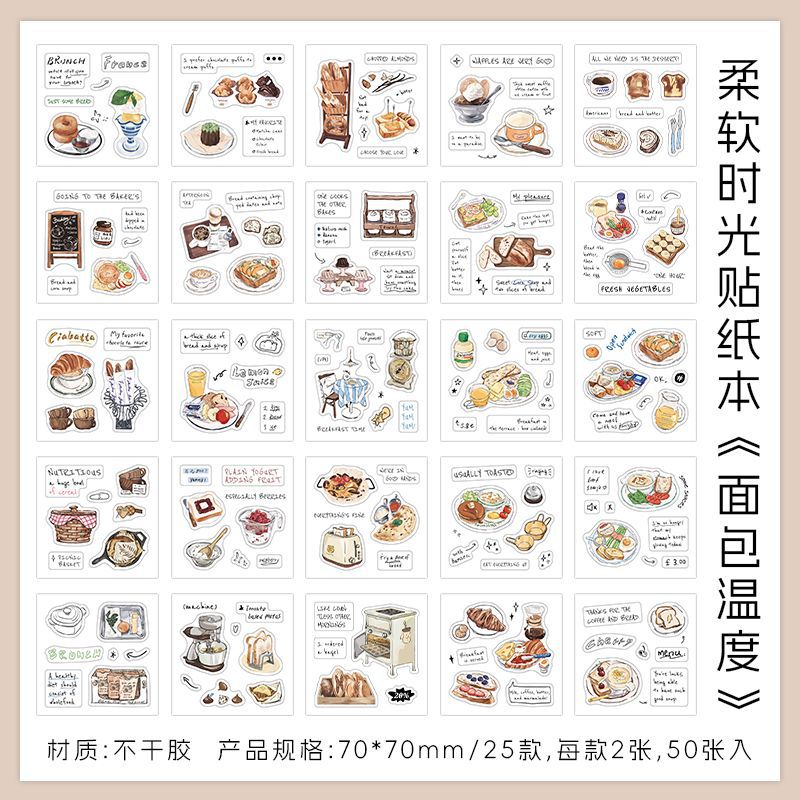 Cozy Café Journaling Stickers Book ☕️