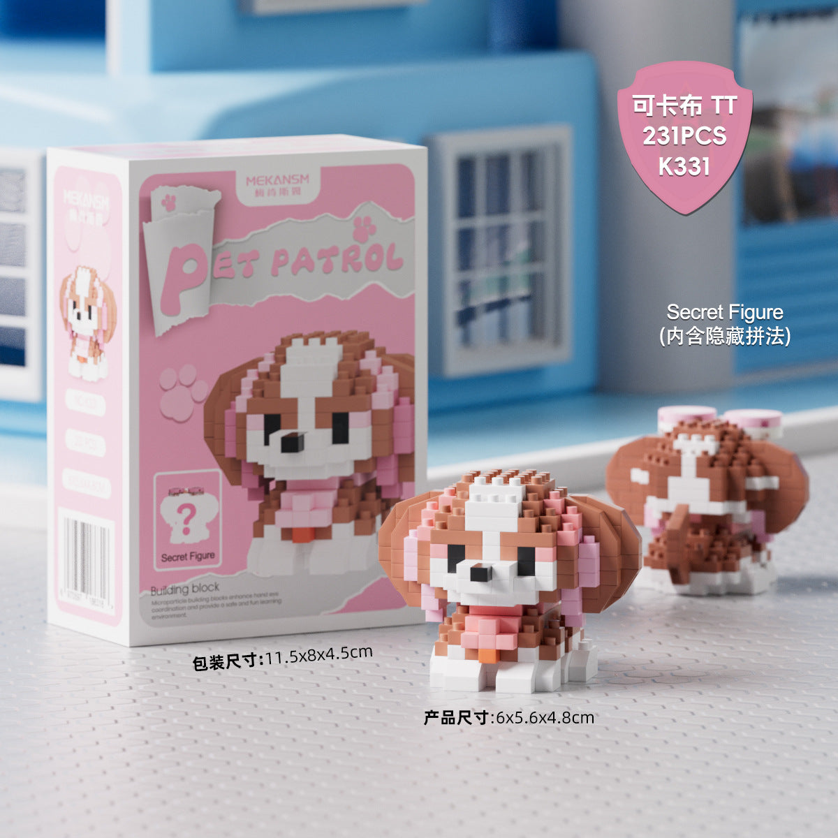 Pet Patrol Mini Building Blocks Lego Collectibles Bricks