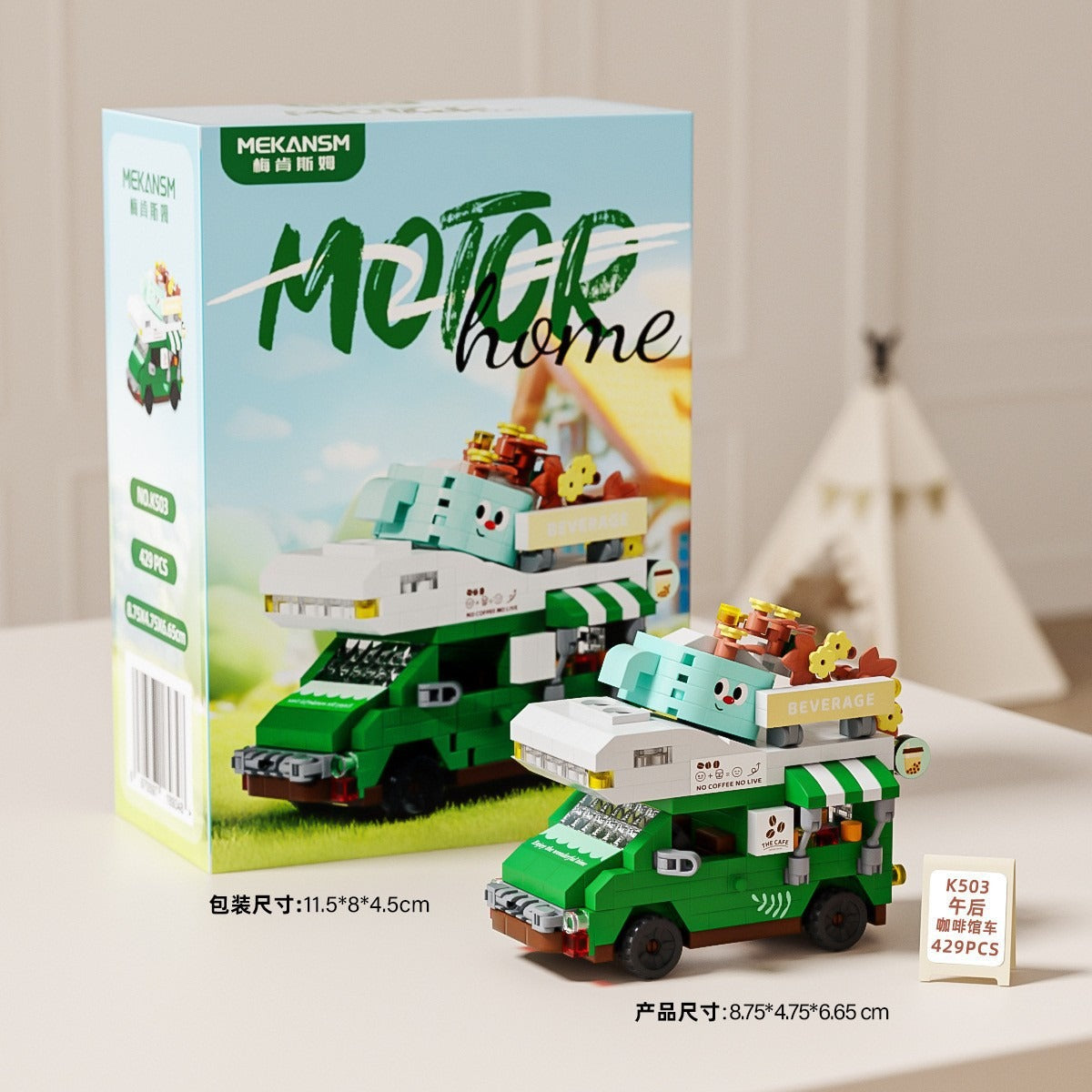 Motor Home Food Truck Building Blocks