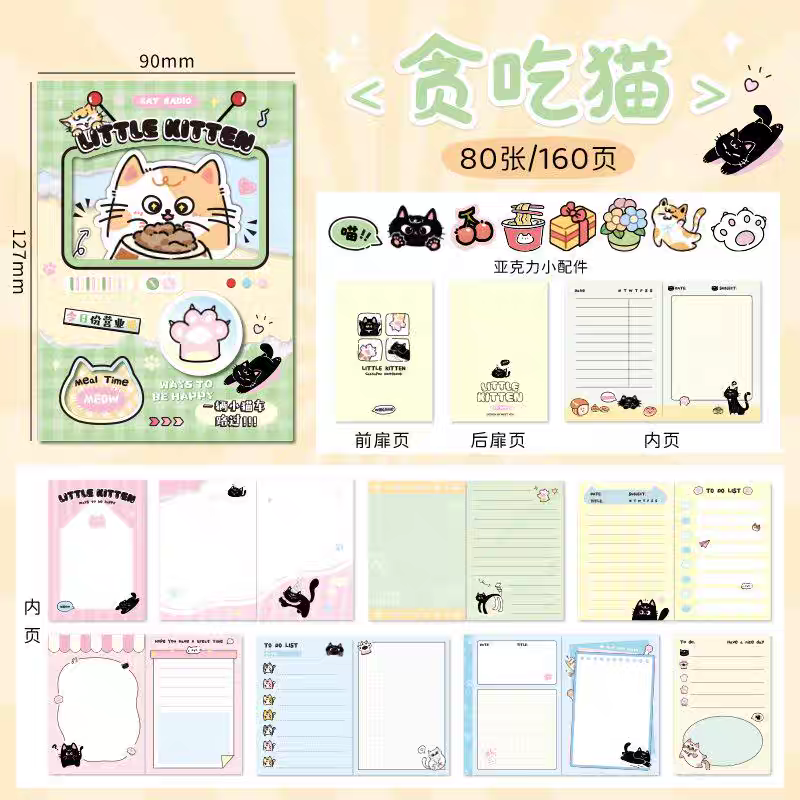 Cute Cat Gacha-Style Notebook Diary Journal