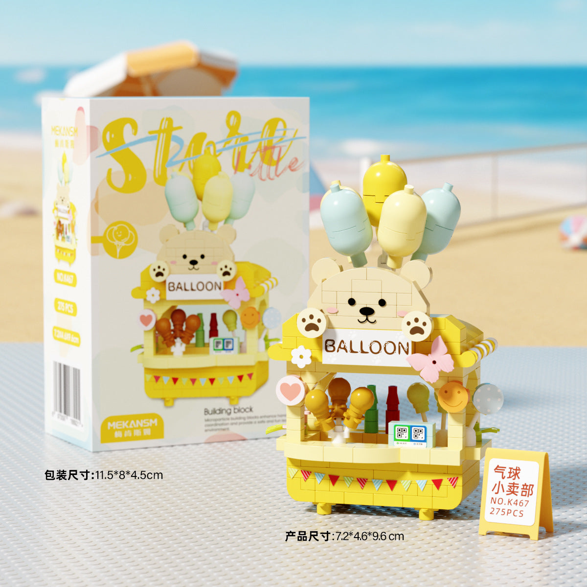 Store Little Food Truck Building Blocks
