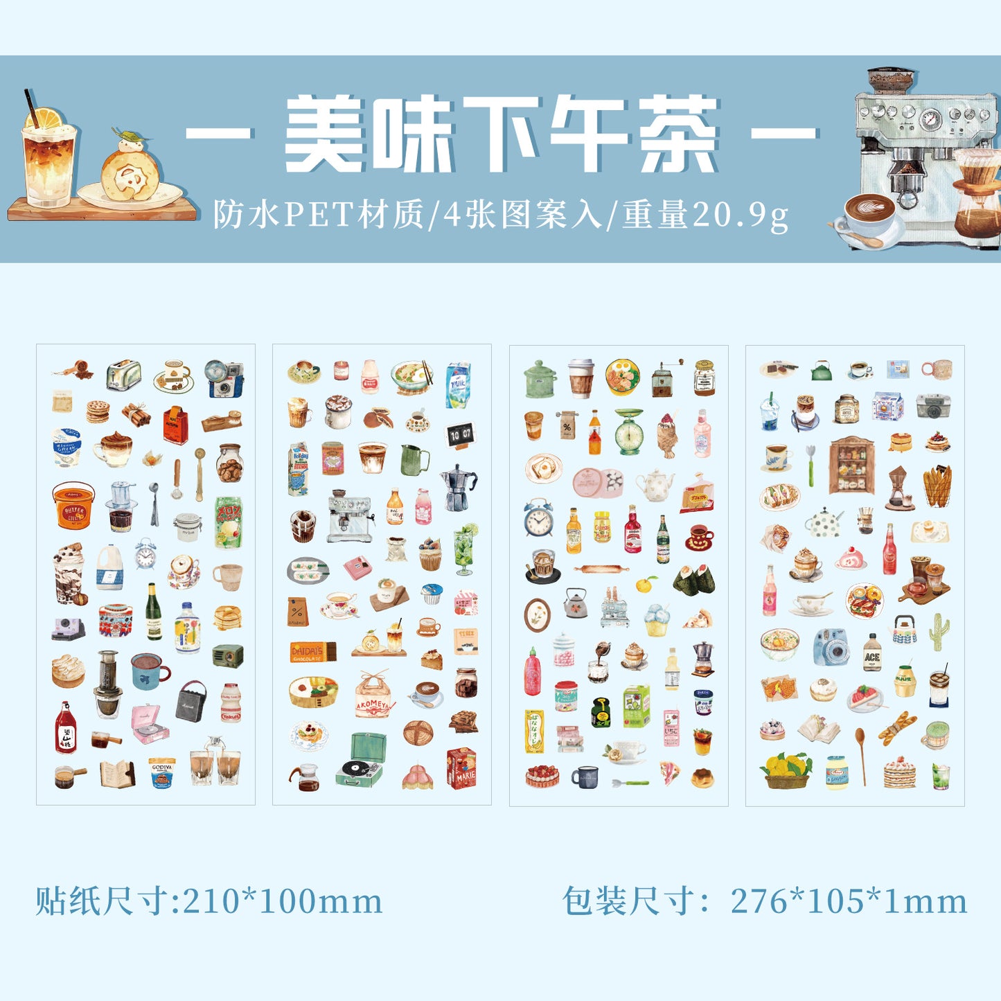 New Set of 4 Vintage Everyday Life Sticker Sheets