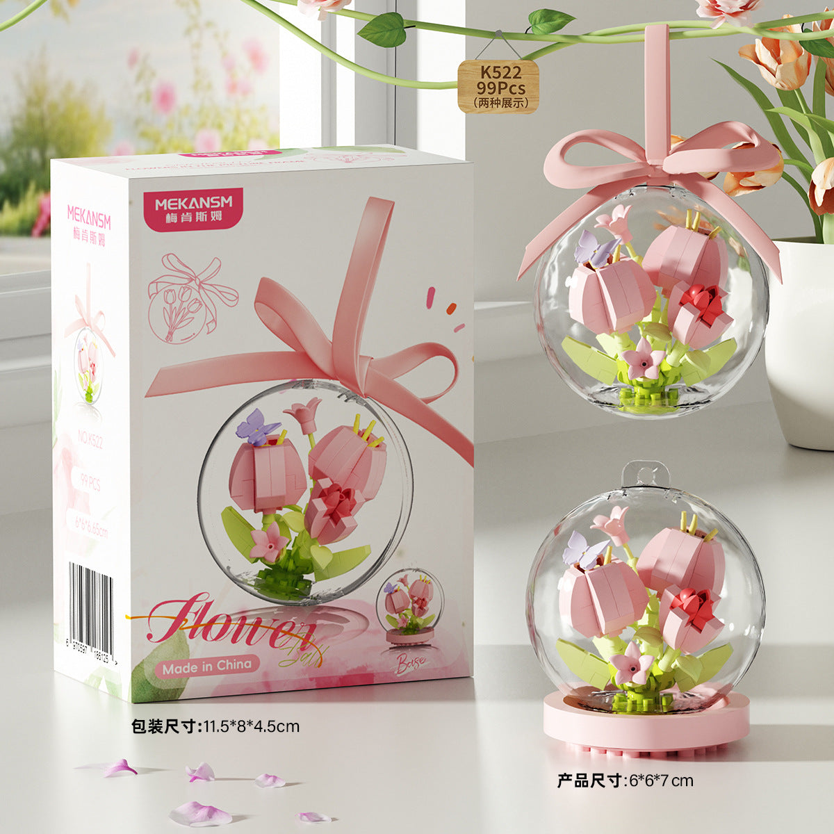 Flower Floral Globe Building Blocks Mini Bouquet Capsule 🌷✨